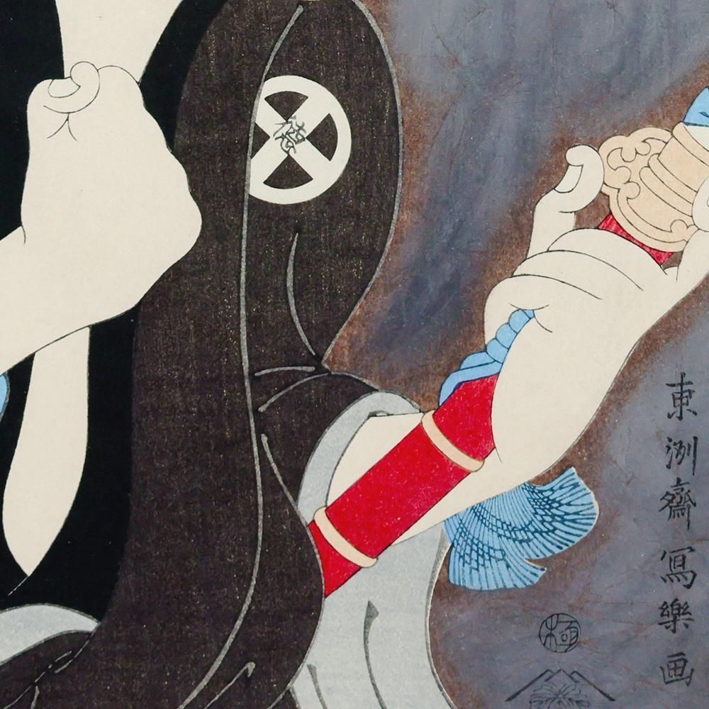 江戸時代後期 謎の絵師