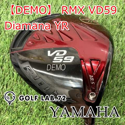 ヤマハ - ヤマハ　ドライバーRMX VD59 10.5° SR リミックスVD59／RMX VD59 ドライバー | ゴルフギアカタログ