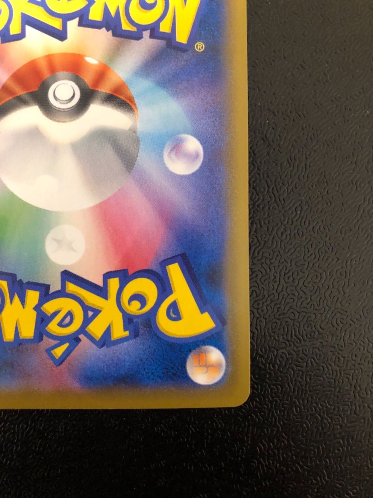 驚きの値段 新品 未使用 はくばバドレックスvmax Sa Hr ポケモンカードゲーム Glossdigital Com Mx Glossdigital Com Mx