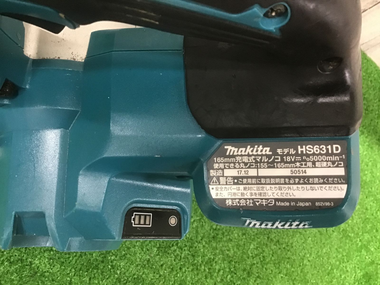 □マキタ makita