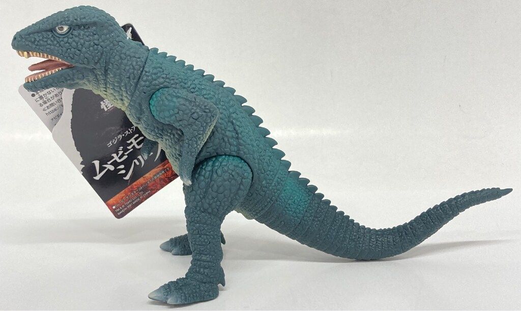 バンダイ ムービーモンスターシリーズ ゴロザウルス ゴジラ・ストア限定ver.