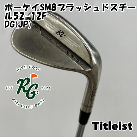 タイトリスト AP2アイアンセット 4番〜PW+Vokeyウェッジ52° 中古