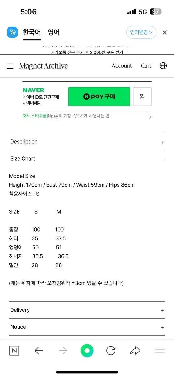 ルーズ スラックス