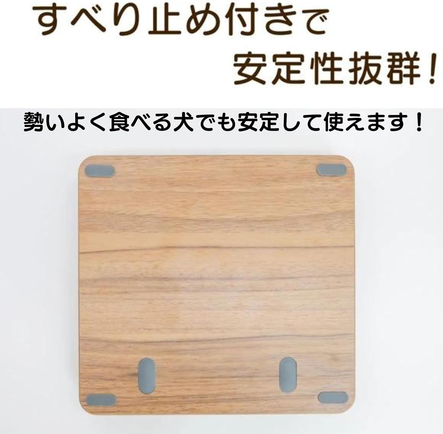 餌台 スタンド付き