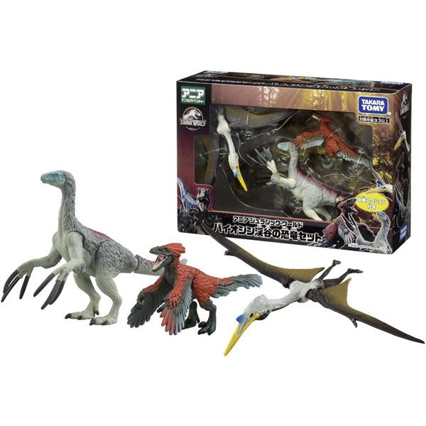 ジュラシック・ワールド 恐竜フィギュアセット　スタチュー アニア ジュラシック・ワールド バイオシン渓谷の恐竜セット