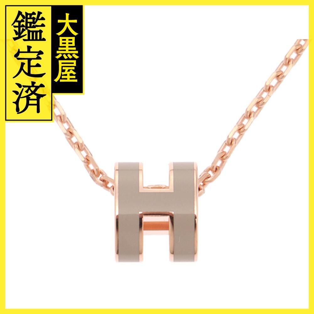 エルメス ポップアッシュ - 【432】 - メルカリ 