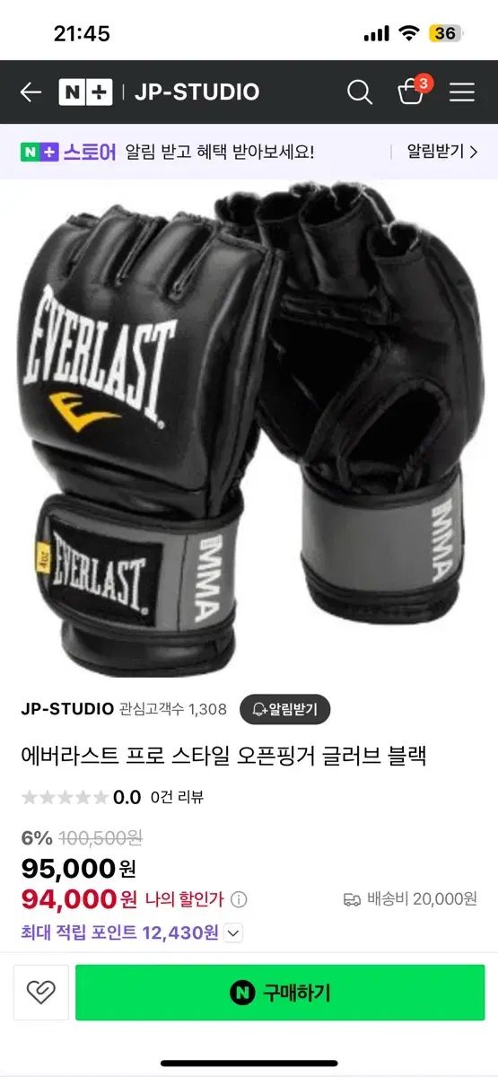 みちです 投稿詳細｜MOTOCLE