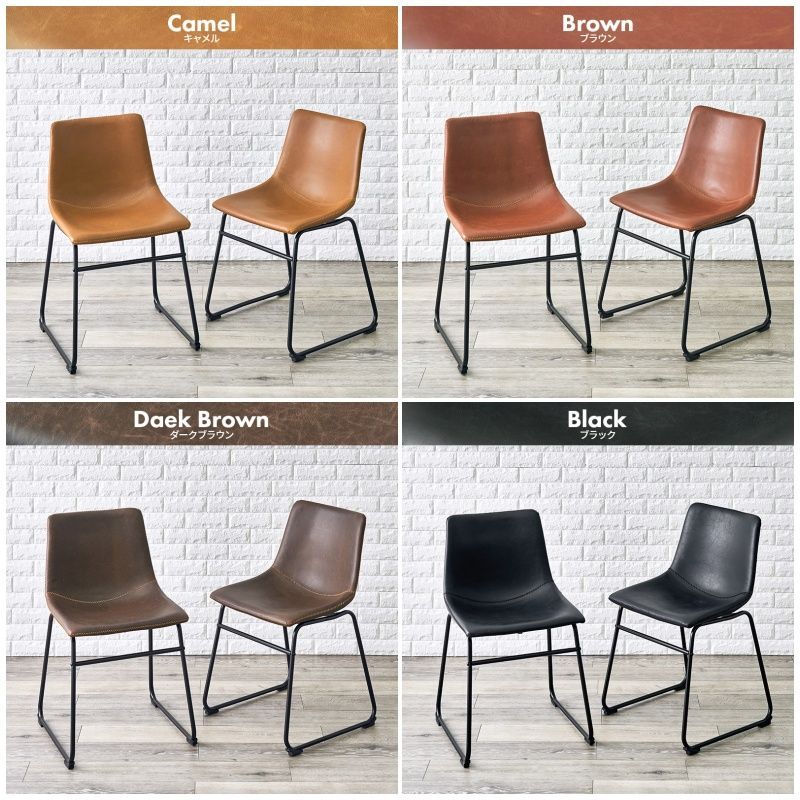 ヴィンテージ調ダイニングチェアB 同色2脚セット【全4色】[5112