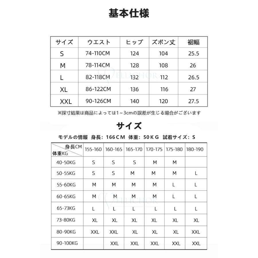 レディース
