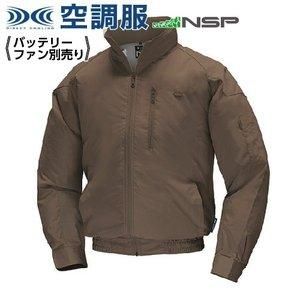 5営業日で発送 エヌ エス ピー NA-1011 Nクールウェア 服 4L キャメル チタン タチエリ 8211825 1600843