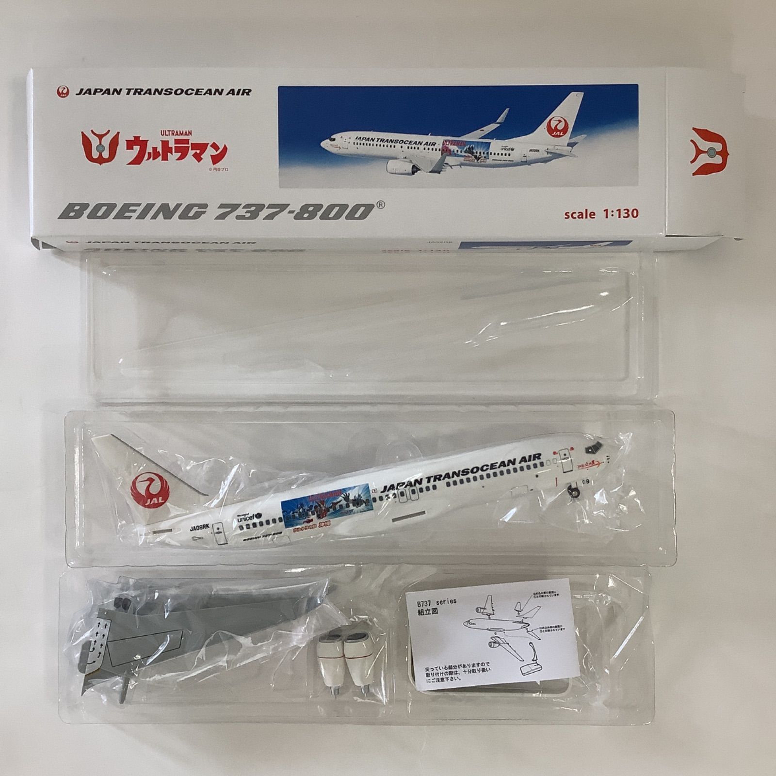 ウルトラマンジェット 日本航空 JAL B737-800 モデルプレーン 飛行機 ボーイング - メルカリ