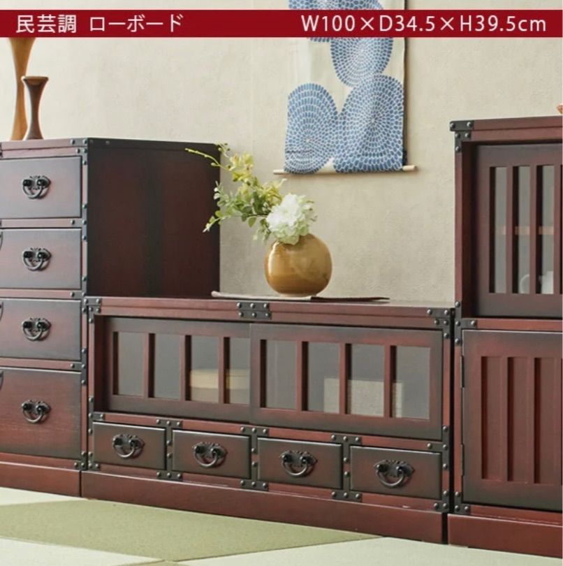 リビング収納 テレビ台 完成品 民芸調 ローボード レトロ なつかしい