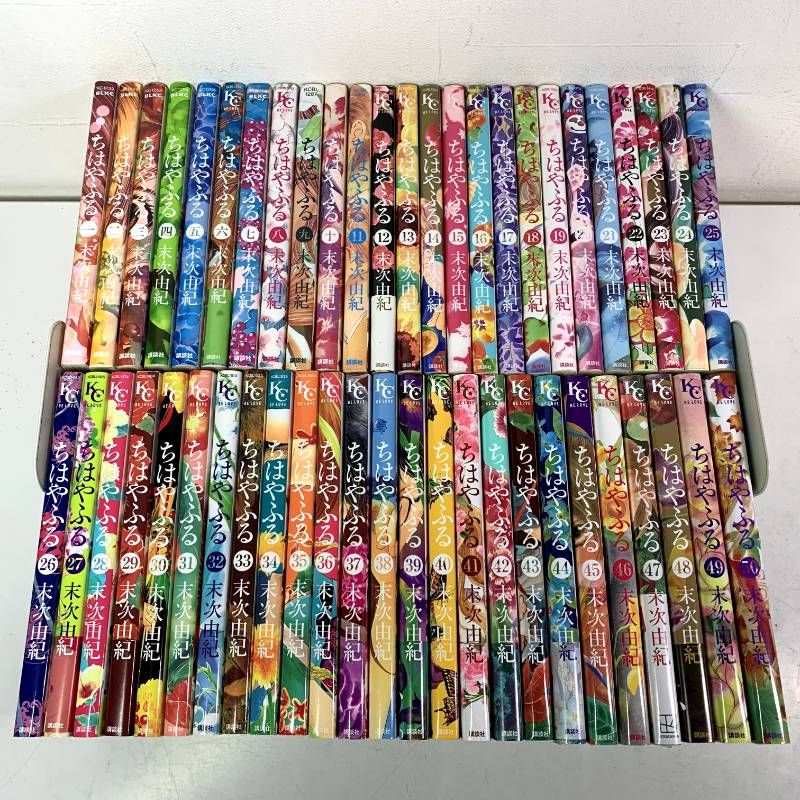 ちはやふる　1巻〜50巻　全巻　セット　おまけつき　A-906 351 ちはやふる 1巻〜50巻 全巻 セット おまけつき A-906 351 ちはやふる 1