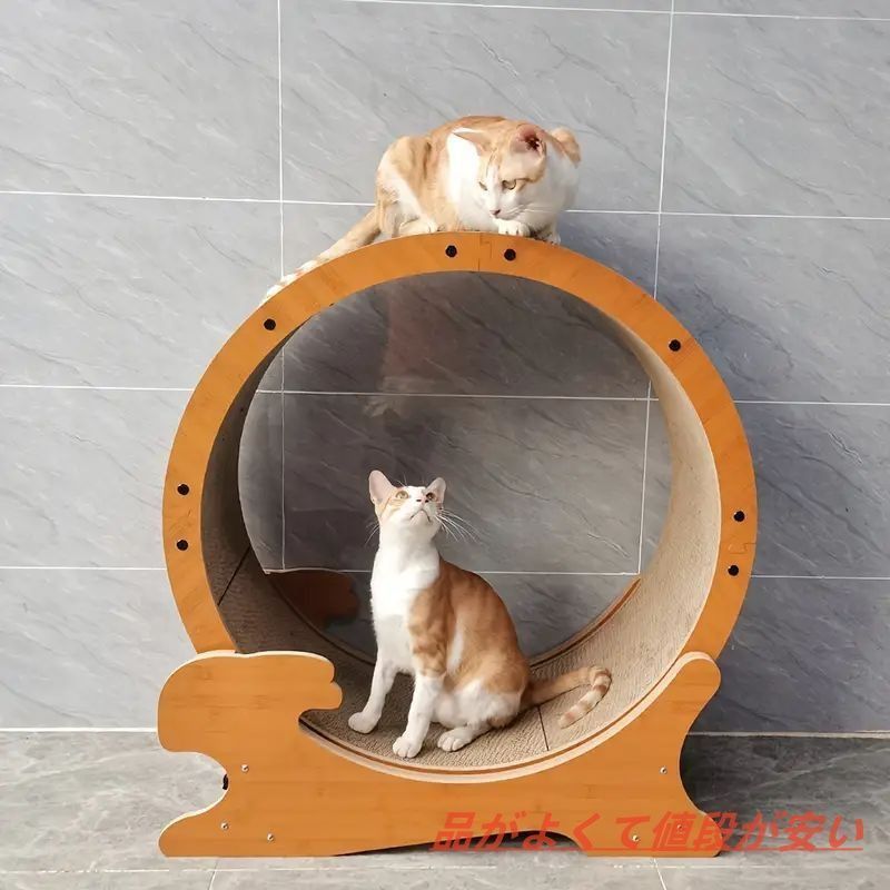 キャットホイール 段ボール 静音 コンパクト 猫用 回し車 取り付け簡単 パーツ交換 取り外し 爪とぎ スクラッチ おしゃれ 安定 安全 頑丈 運動不足解消 エクササイズ 室内飼い 多頭飼い 猫用 おもちゃ 小型猫 中型猫 大型猫 min