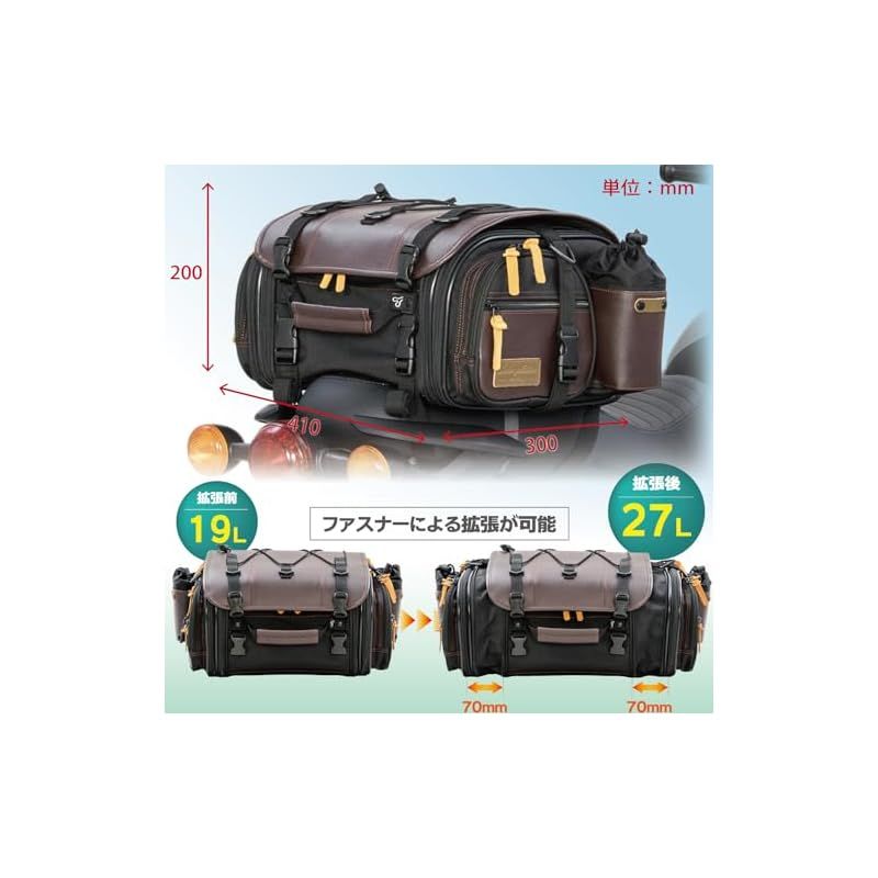 タナックス(Tanax) バイク用シートバッグ モトフィズ (MOTOFIZZ タナックス(Tanax) バイク用シートバッグ モトフィズ (MOTOFIZZ