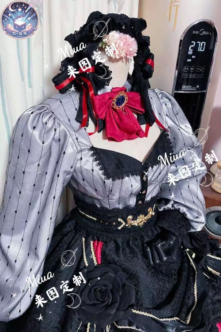 貴族版