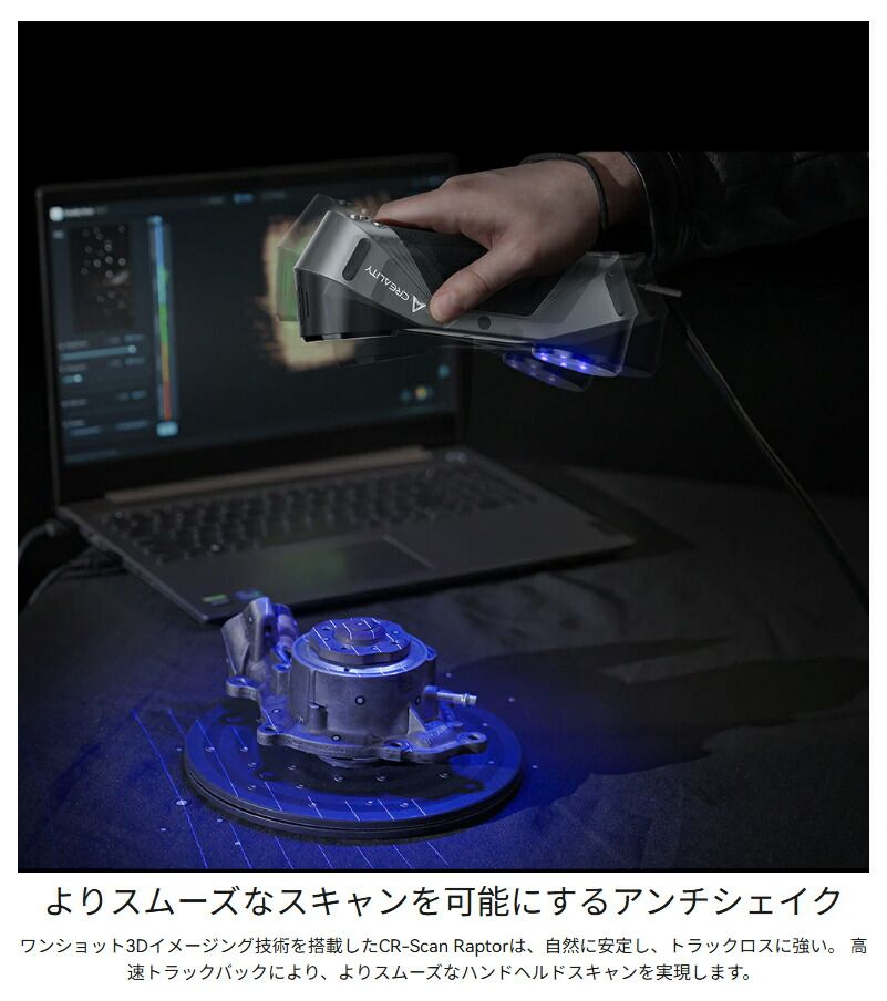 3Dプリンター スキャナー