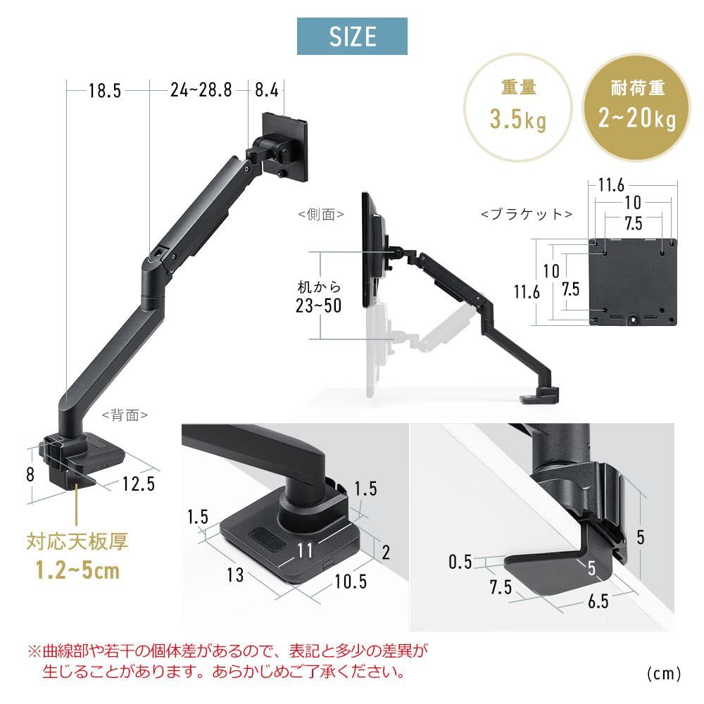 最大49インチまで