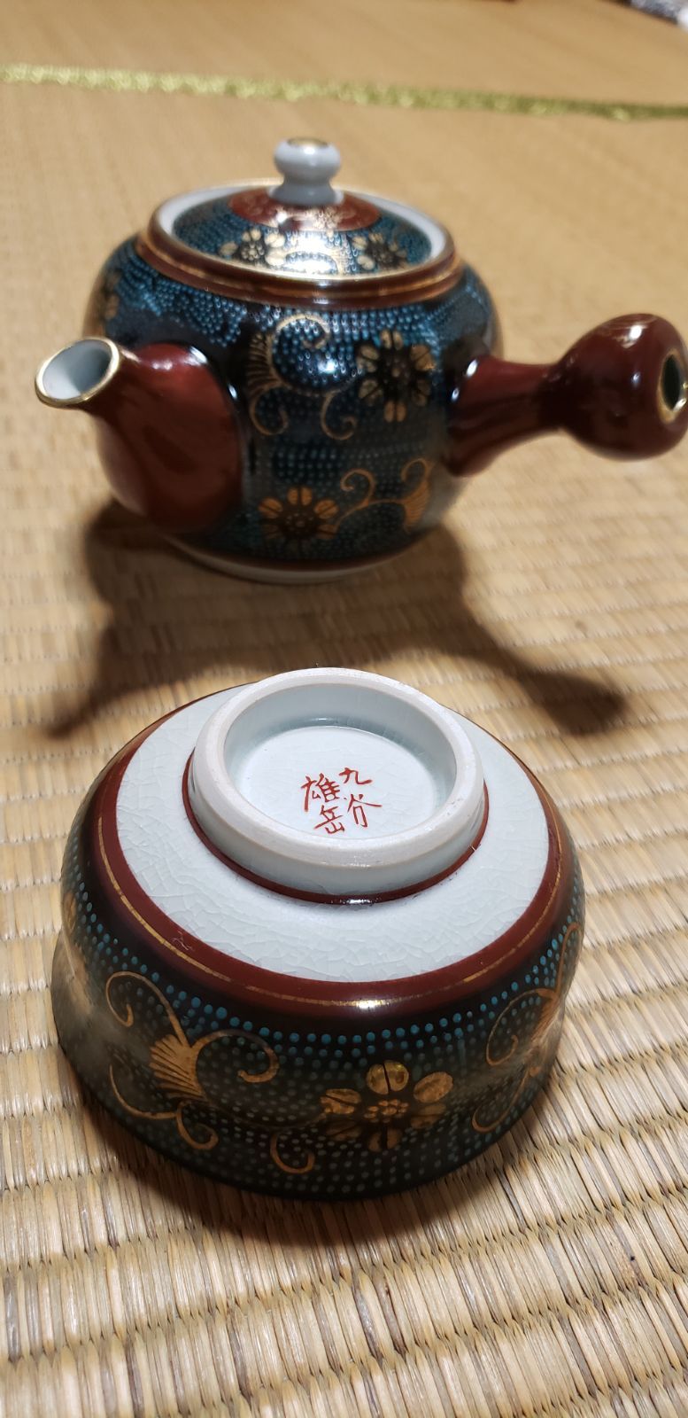 九谷焼 雄岳窯 青粒鉄仙 五客 煎茶器揃 - メルカリ