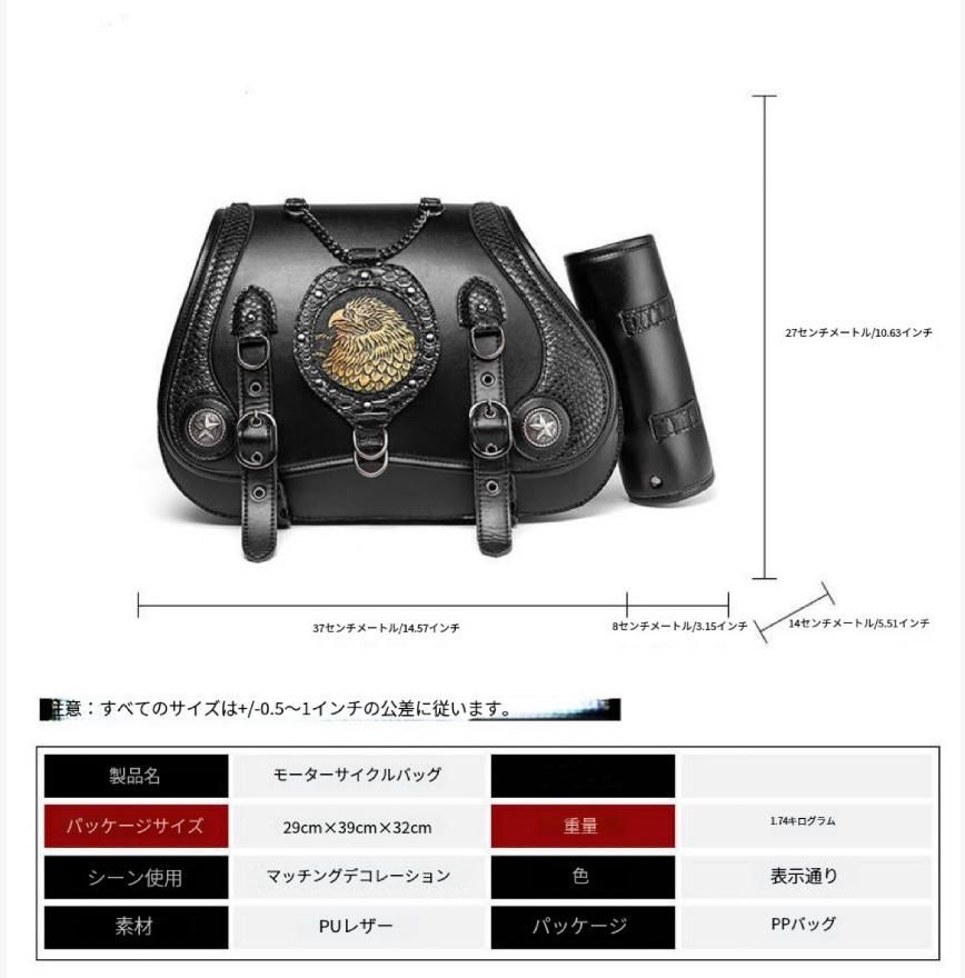 送料を免除します】鷹の頭の哈雷改装しながら包みます大容量の机車の物