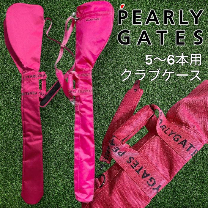 PEARLY GATES パーリーゲイツ ゴルフ 46inchクラブ対応 ショルダーストラップ付き 5～6本用 クラブケース ゴルフバッグ ゴルフ用品 053-2984202 定価1.4万 ピンク FR ▲016 50317w01