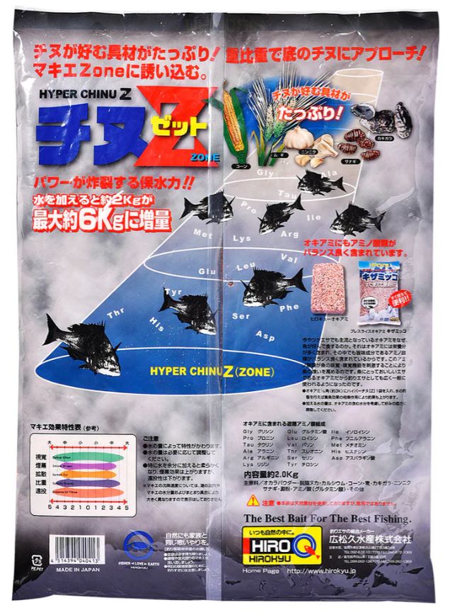 ハイパーチヌZ 1ケース12個入り
