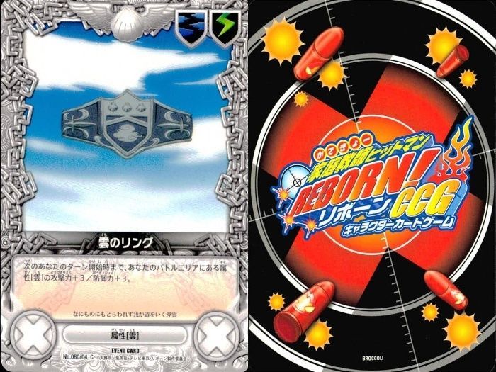ux92 カード 家庭教師ヒットマン REBORN! リボーン まとめ ヴァリアー