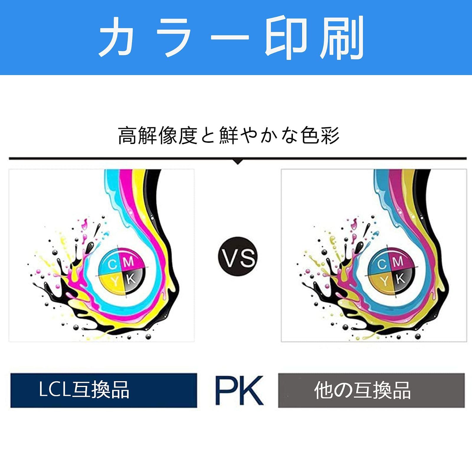 在庫セール】5パック 2ブラック LC3135Y シアン LC3135M LC3135C