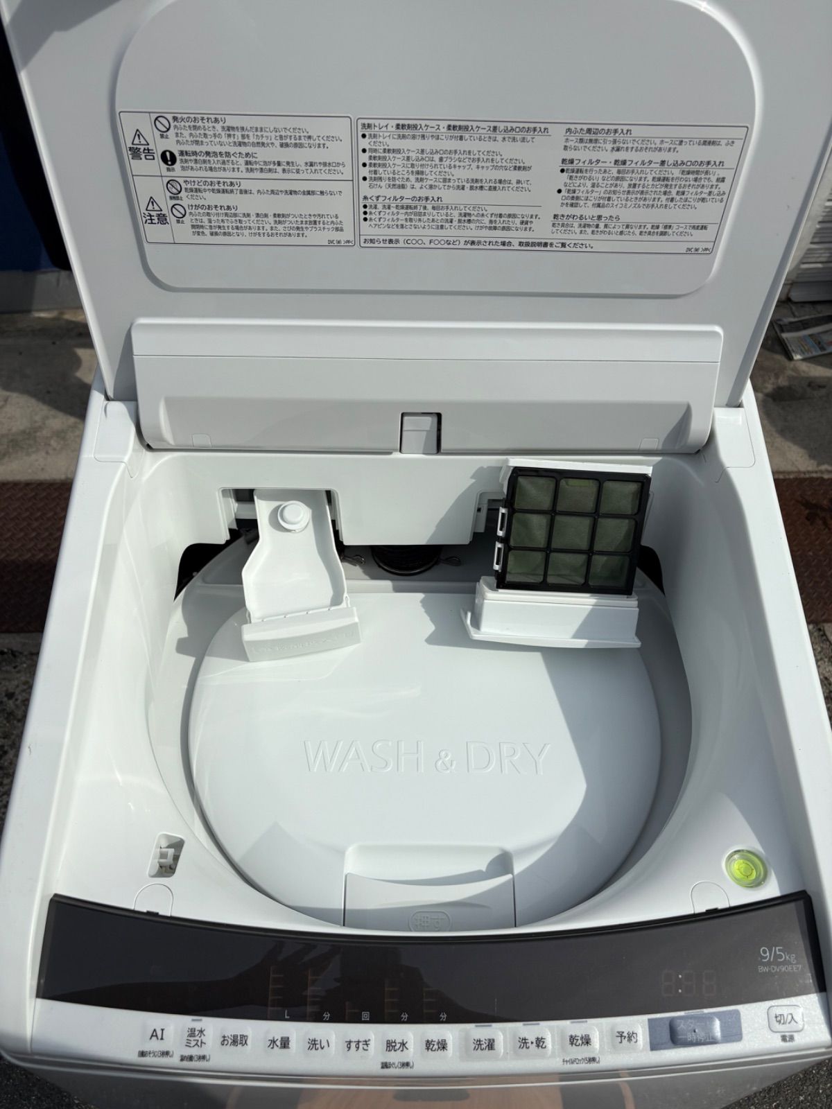 HITACHI 日立 ビートウォッシュ 9kg|5kg BW-DV90EE7 2020年製