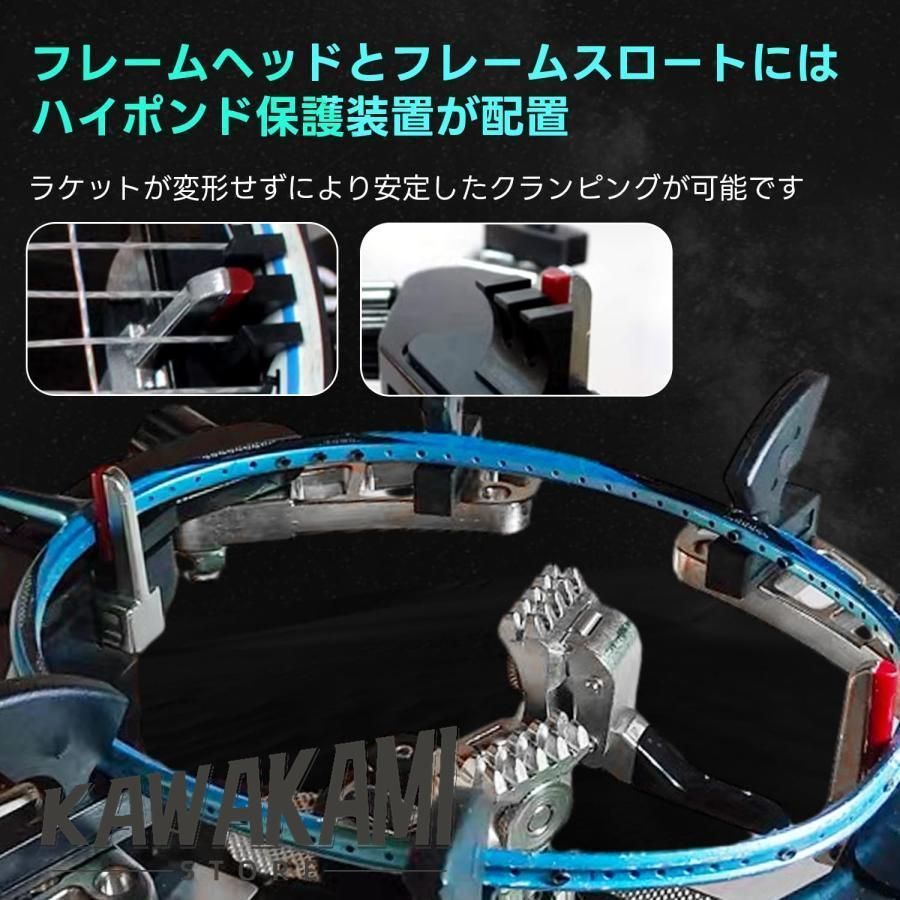 バドミントンストリングマシン