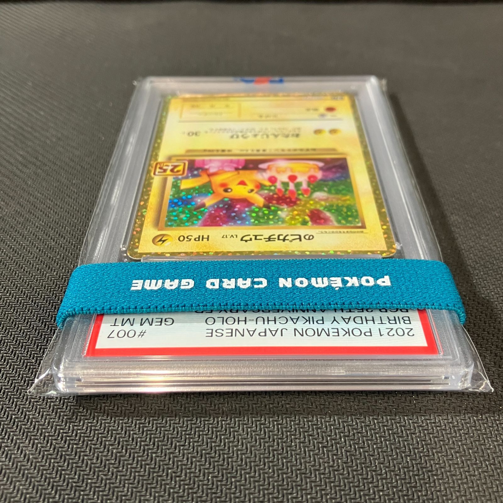 むつ56-081108】ポケモンカード おたんじょうび ピカチュウ 25th
