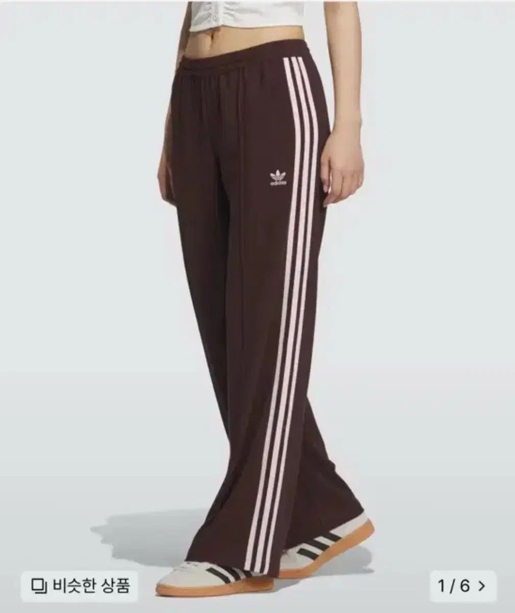 adidas アディダス BECKENBAUER ベッケンバウアー トラックパンツ 影 茶色 ピンク