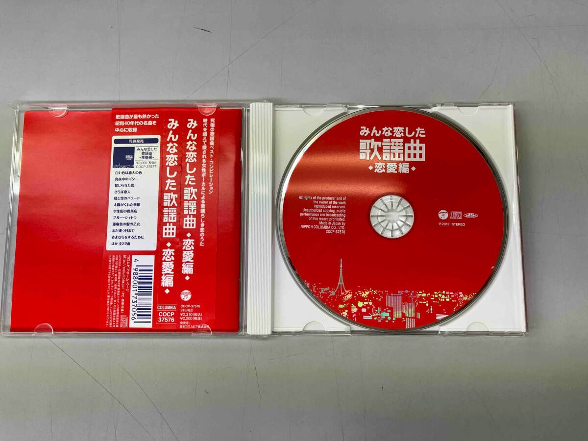 演歌 歌謡曲 歌手 オムニバス CD まとめ売り 処分 大量 約150枚 演歌 歌謡曲 歌手 邦楽オムニバス CD まとめ売り 処分 大量 約