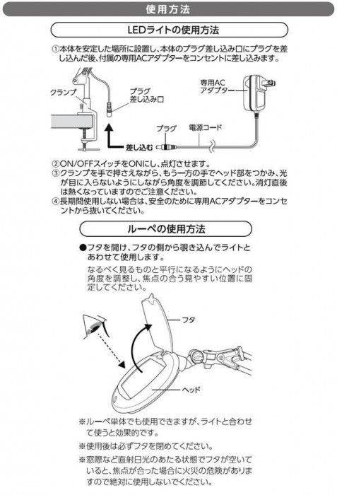 オーム電機 OHM