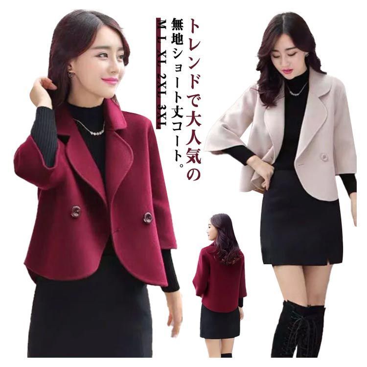 DEUXIEME CLASSE ショートコート　七部袖 DEUXIEME CLASSE ショートコート 七部袖
