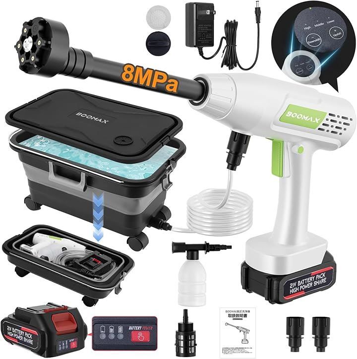 BooMax 互換品Boomax高圧洗浄機 22L折り畳みバケツ付き コードレス高圧