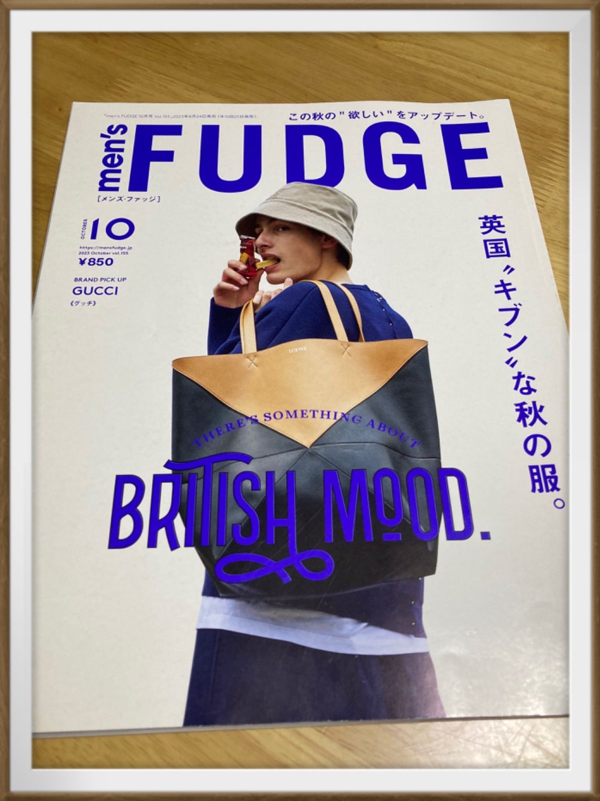 men's FUDGE メンズ ファッジ 2023年 10月号 Vol.155