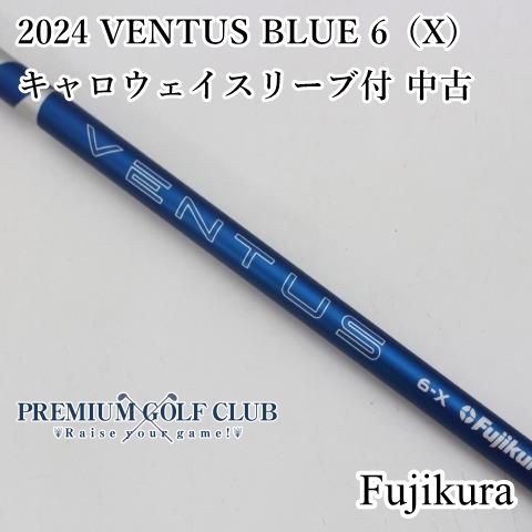 【中古】 シャフト フジクラ 2024 VENTUS BLUE 6（X） ベンタスブルー　キャロウェイスリーブ付 中古//0[8692]