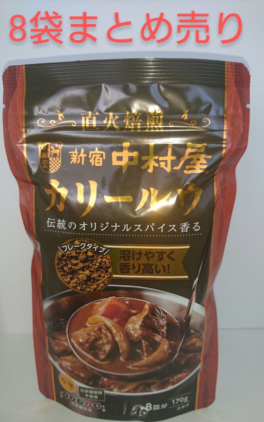 新宿中村屋 カリールウ(170g)
