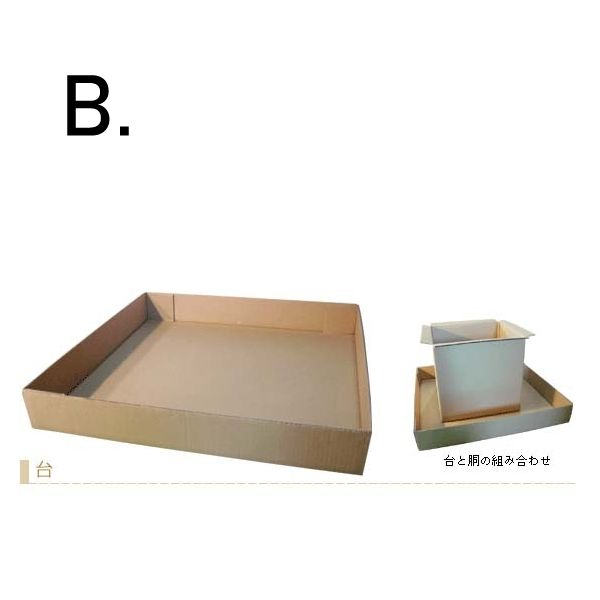 段ボール製おみこし おみこしキット