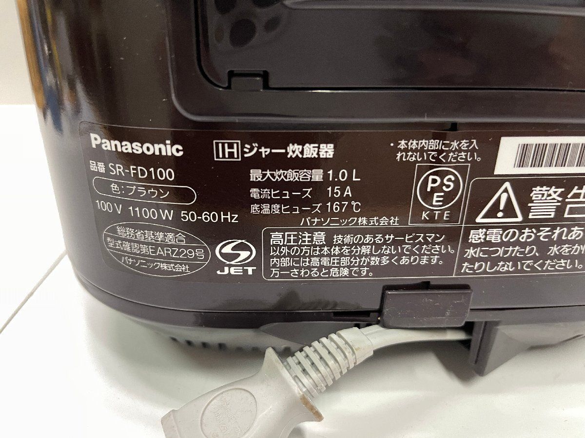 Panasonic
