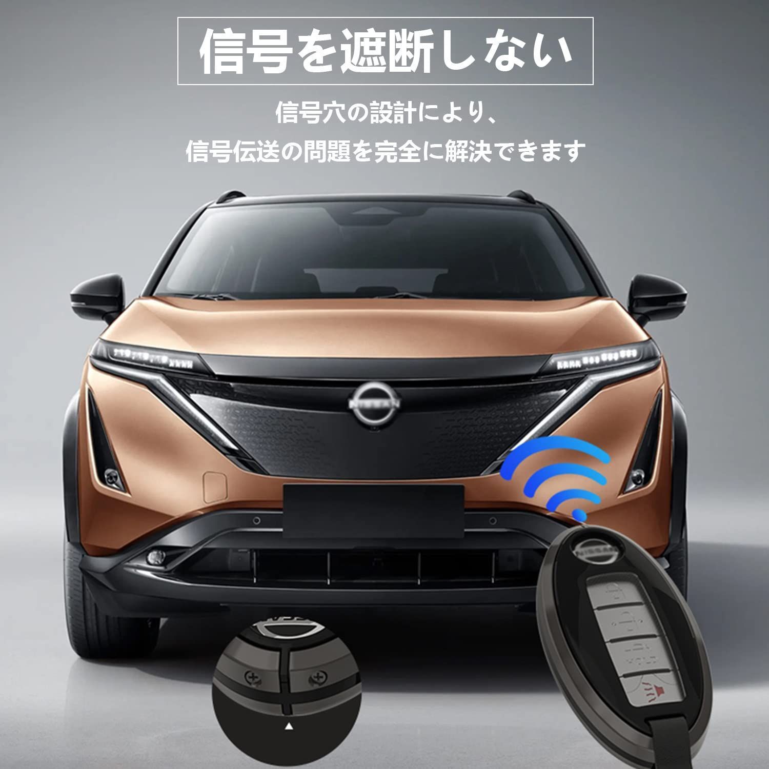 新品 【MDee】スマートキーケース 日産に適用3/4/5ボタンキーレスエントリー TeanaXTrailElgrandSkylineNoteCubeJukeアルティママキシマセダンパスファインダーインフィニティキーケース 組み立て式キーケース 金