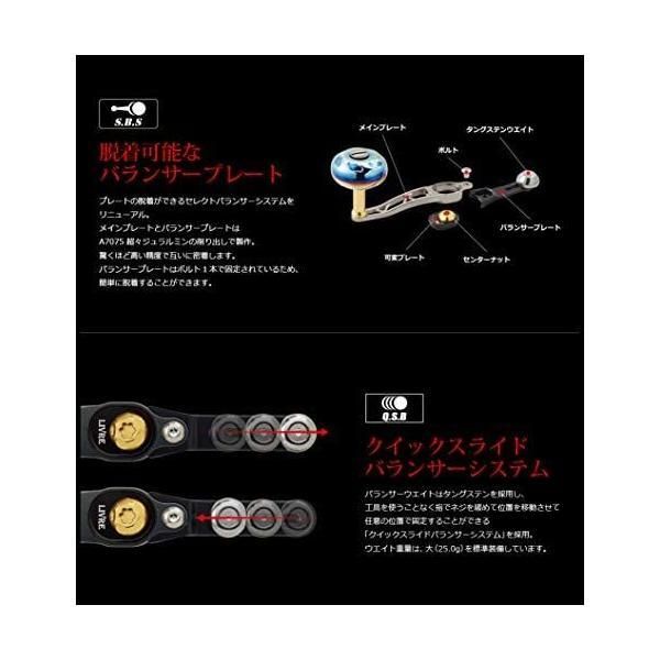 リブレ(LIVRE) ベイトタイプカスタムハンドル SB 65-70 リブレ(LIVRE