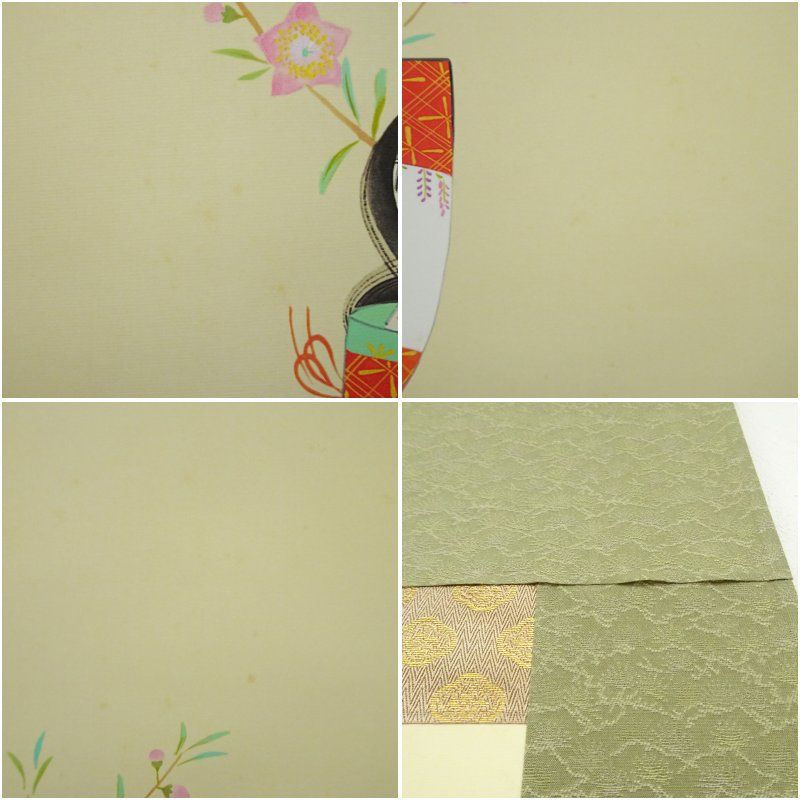 表千家 堀内宗完『兼中斎』［瑞雲］横物 共箱 茶道具 茶掛 お