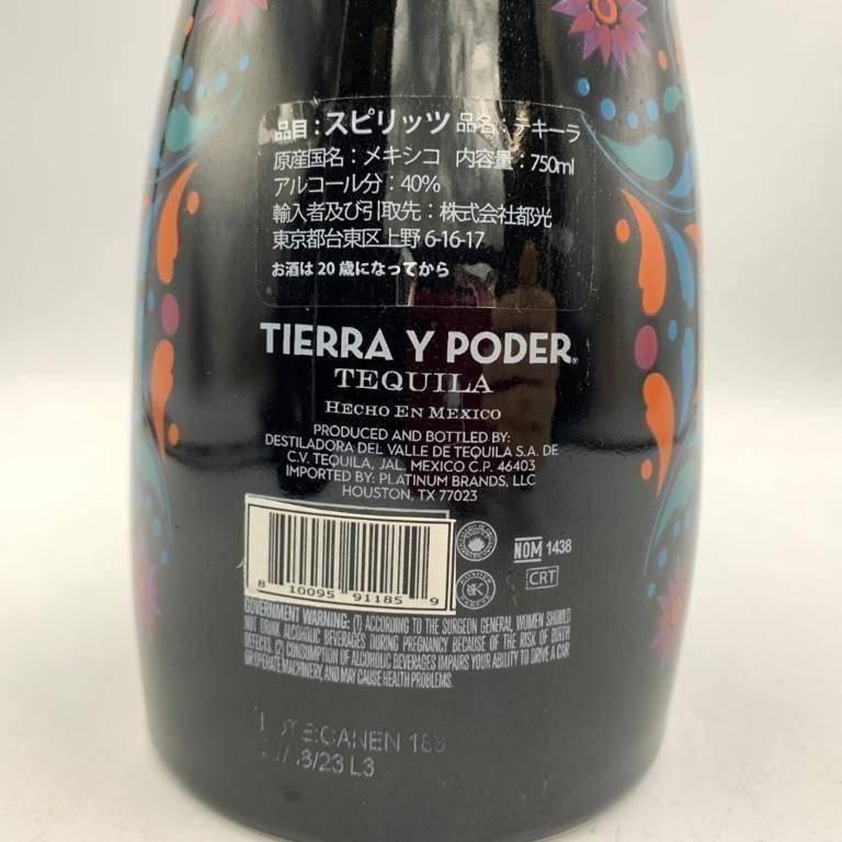 割引 ティエラ イ ポデール アネホ 750ml 40% テキーラ【M】 610711.jpg
