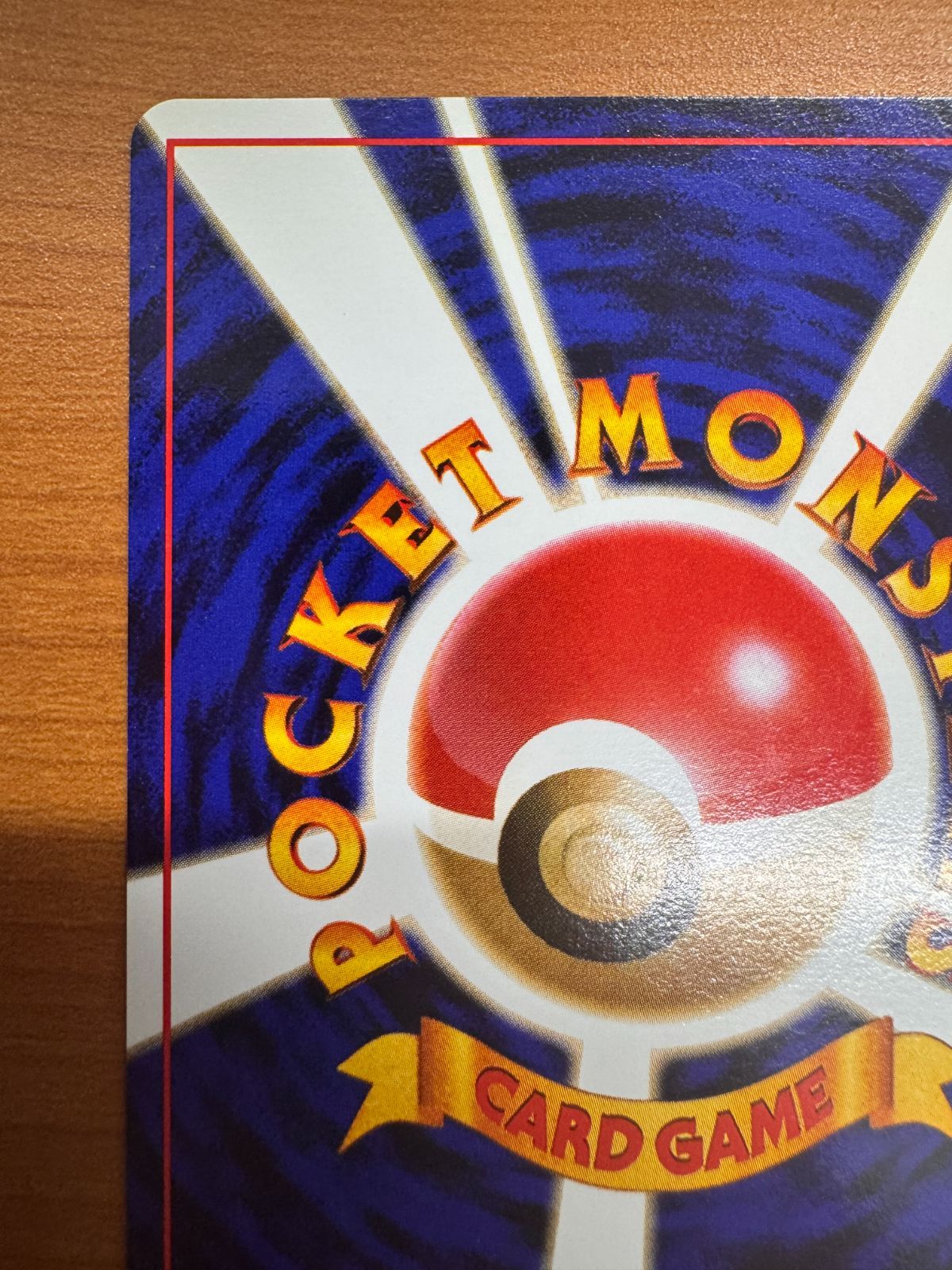 良品】旧裏 通信進化 フーディン キラ ホロ 良品】旧裏 通信進化