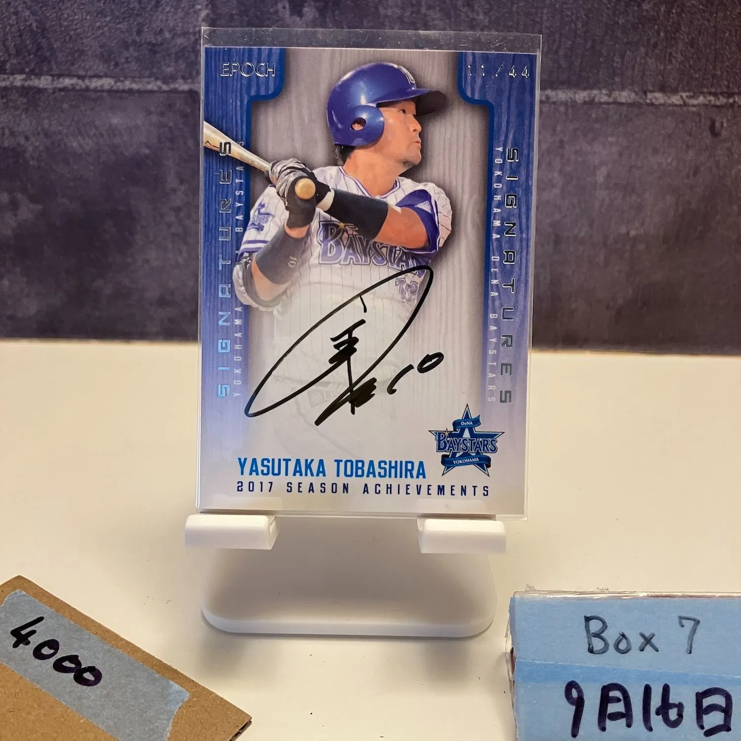 2025年最新】戸柱恭孝 直筆サインの人気アイテム - メルカリ 2025年最新】戸柱恭孝 直筆サインの人気アイテム - メルカリ