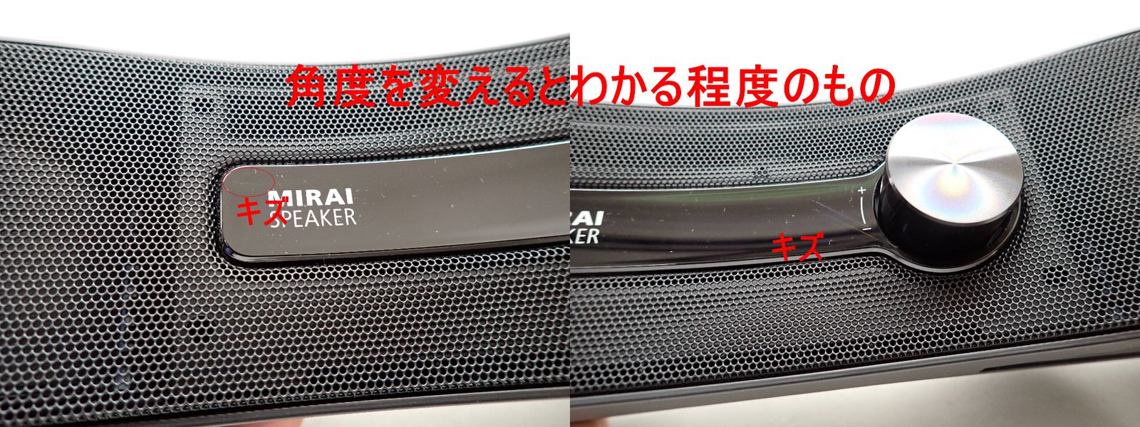 オーディオ機器 Mirai Speaker(サウンドファン)◇スピーカー SF-MIRAIS6