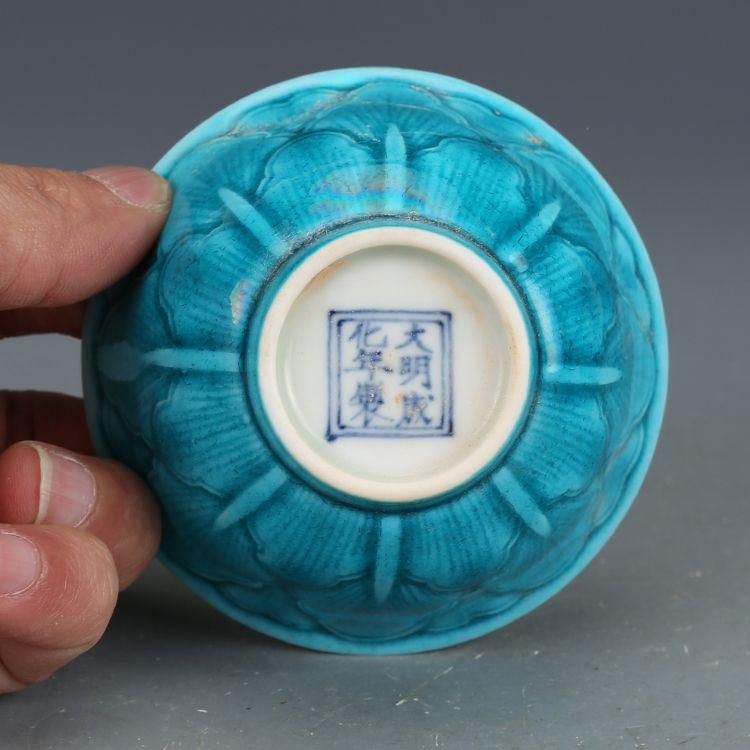 期間限定30％OFF! 藍釉刻芭蕉葉杯 装飾品 美術品 美品 飲茶食器 中国茶器 湯呑 工芸品