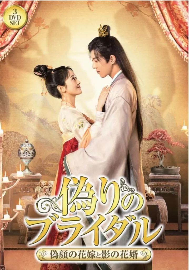 デイガファイアーバード パーツ デイガファイアーバード デッキ パーツ